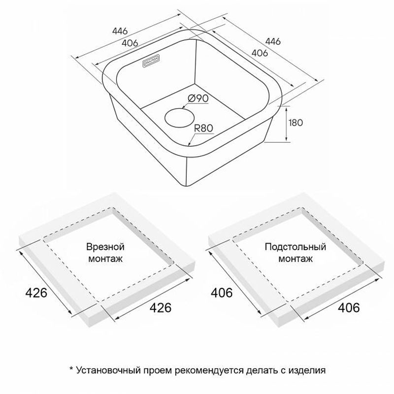 Кухонная мойка из нержавеющей стали Paulmark Vello 44 Uni VE44-BS брашированная нержавеющая сталь 446х446 мм