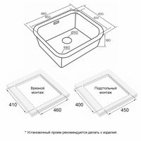 Кухонная мойка из нержавеющей стали Paulmark Vello 48 Uni VE48-LG светлое золото 480х440 мм — 3