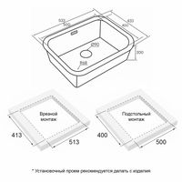 Кухонная мойка из нержавеющей стали Paulmark Vello 53 Uni VE53-BS брашированная нержавеющая сталь 533х433 мм — 3