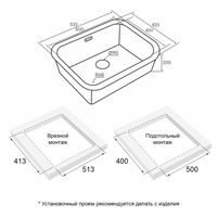Кухонная мойка из нержавеющей стали Paulmark Vello 53 Uni VE53-LG светлое золото 533х433 мм — 4