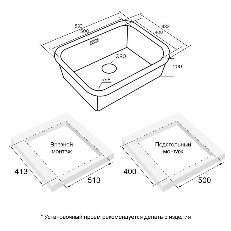 Кухонная мойка из нержавеющей стали Paulmark Vello 53 Uni VE53-LG светлое золото 533х433 мм