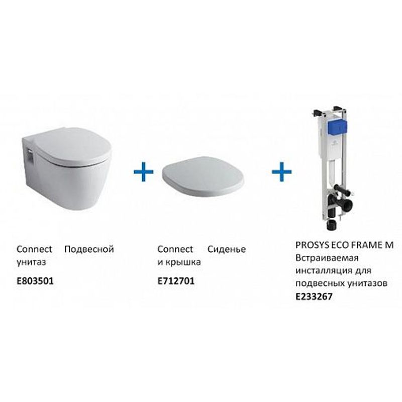Унитаз подвесной с инсталляцией Ideal Standard Connect W220101 (E803501; E712701; E233267)