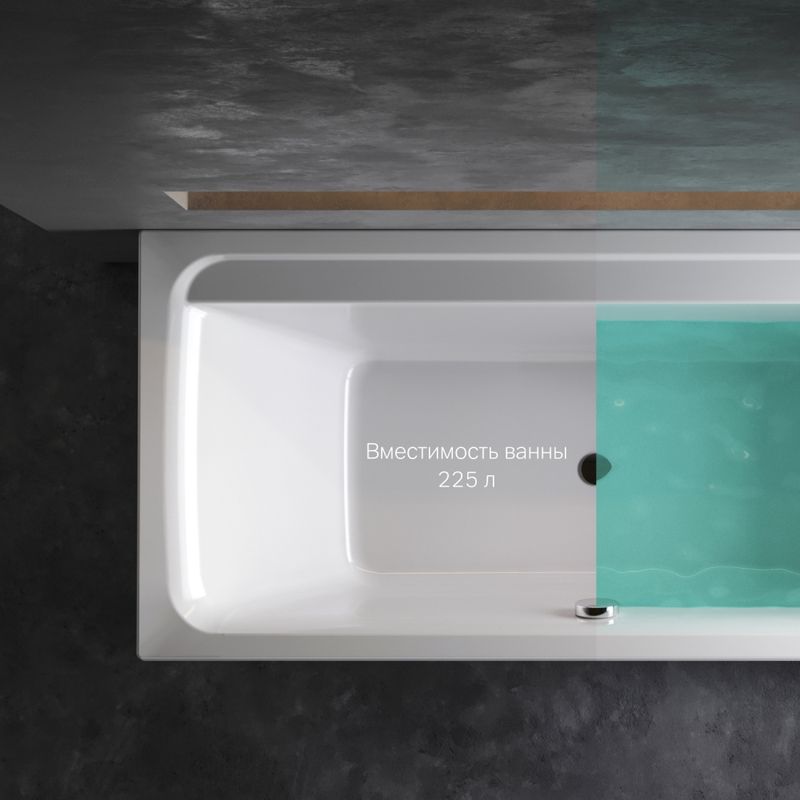 Акриловая ванна AM.PM Inspire V2.0 W52A-170-075W-A 170×75