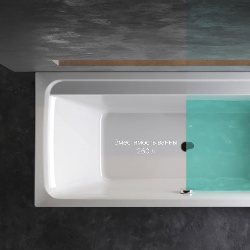 Акриловая ванна AM.PM Inspire V2.0 W52A-180-080W-A 180×80