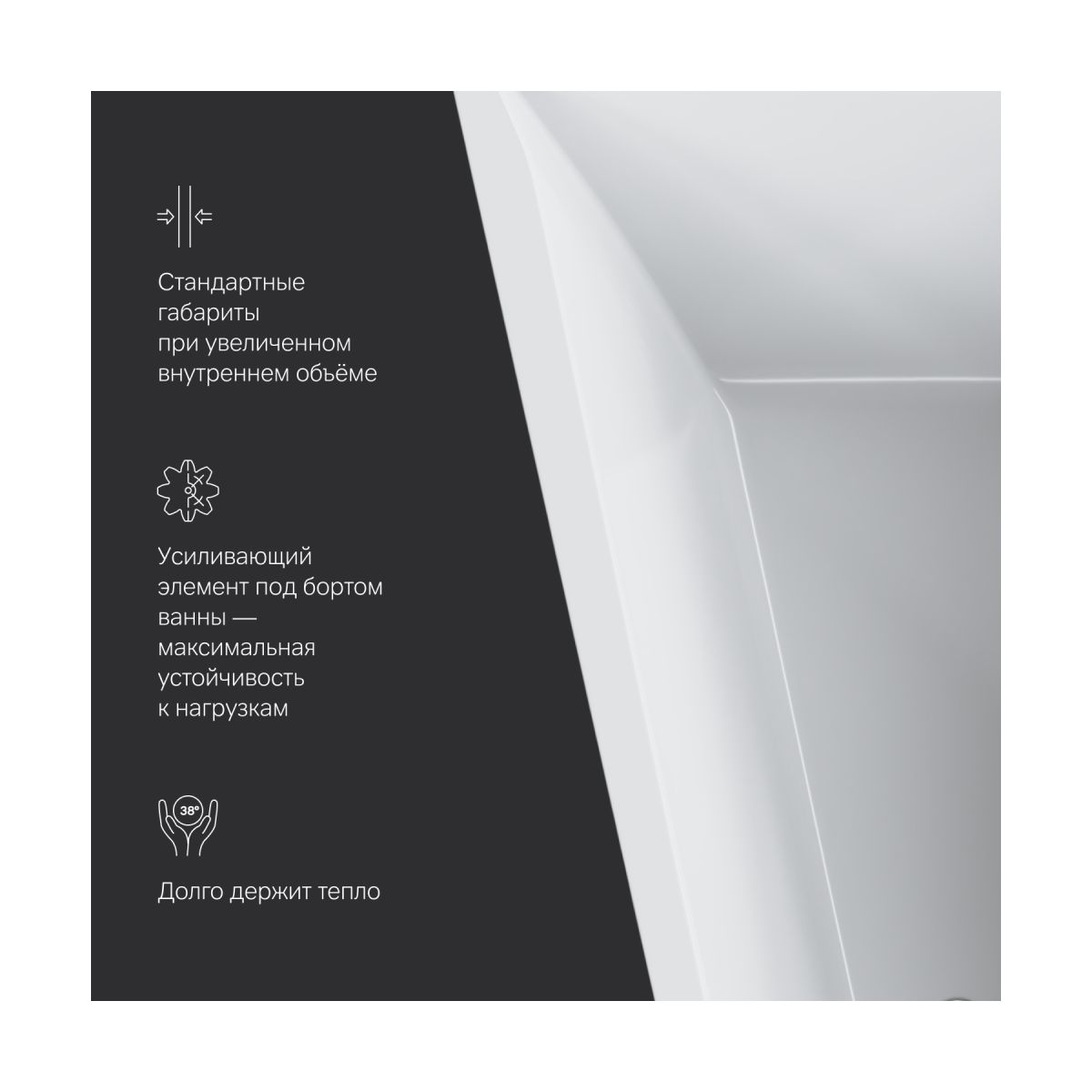 W72A-160L100W-A2 Ванна акриловая spirit  ассиметричная 160x100, без слива/перелива, левосторонняя