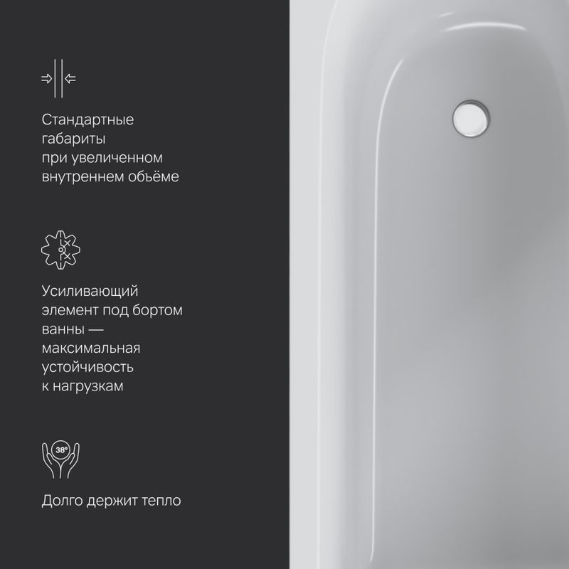 Акриловая ванна AM.PM Spirit W72A-170-070W-A2 170×70