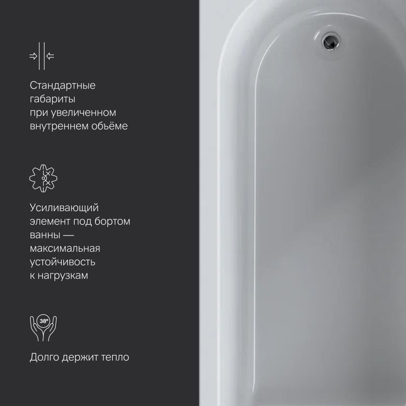 Акриловая ванна AM.PM Spirit W72A-180-080W-A2 180×80