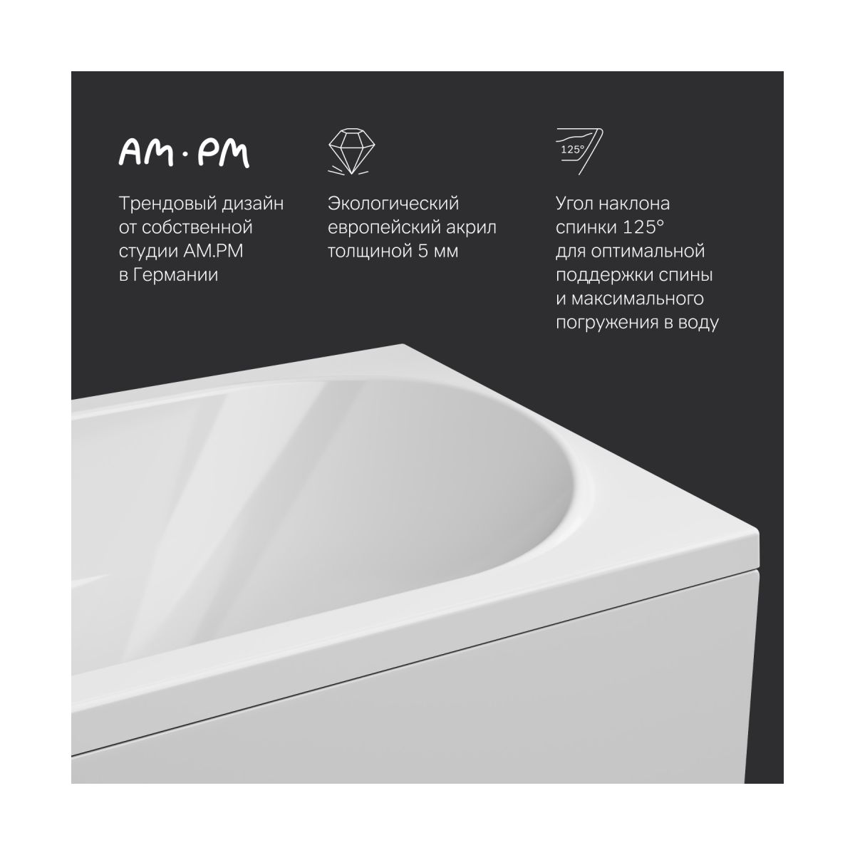 W76A-150-070W-A Sense New, ванна акриловая А0 150х70, см