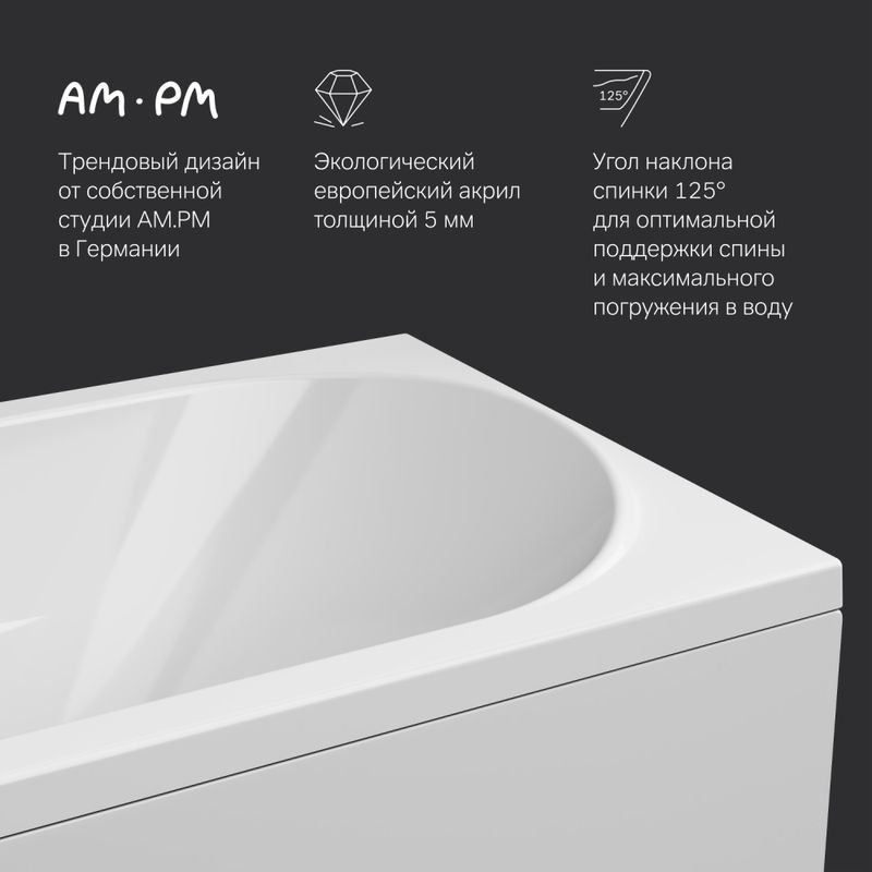 W76A-150-070W-A Sense New, ванна акриловая А0 150х70, см