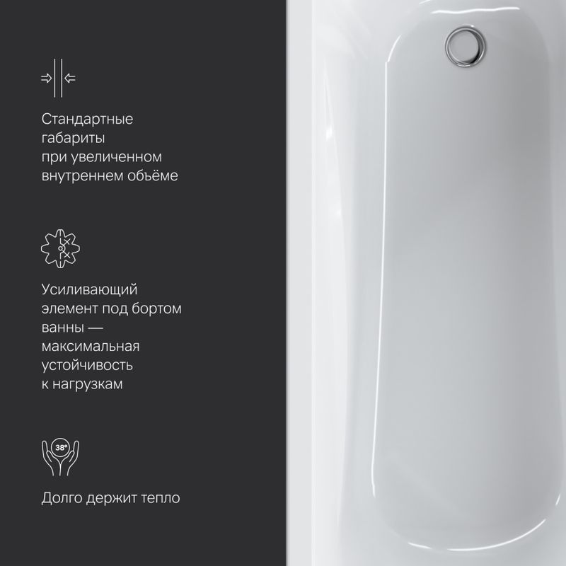 Акриловая ванна AM.PM Sense New W76A-170-070W-A 170×70