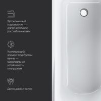 Акриловая ванна AM.PM Like W80A-150-070W-A 150×70 — 6