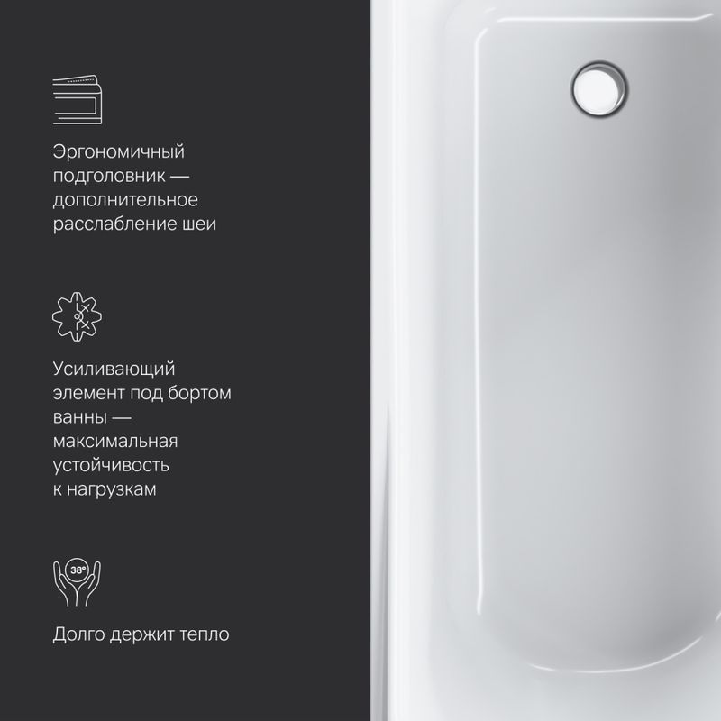 Акриловая ванна AM.PM Like W80A-150-070W-A 150×70