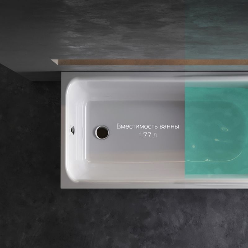 Акриловая ванна AM.PM Like W80A-150-070W-A 150×70