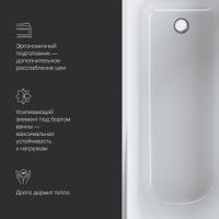 Акриловая ванна AM.PM Like W80A-170-070W-A 170×70 — 6