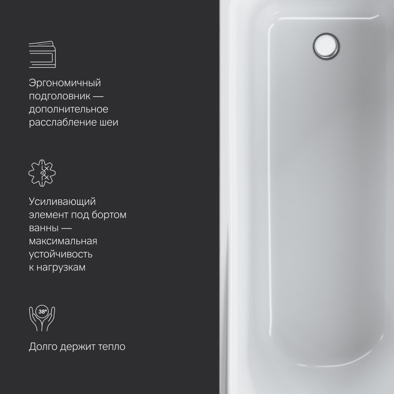 Акриловая ванна AM.PM Like W80A-170-070W-A 170×70