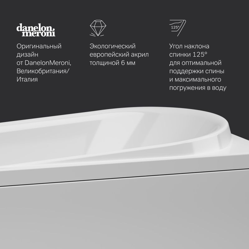 Акриловая ванна AM.PM Like W80A-170-070W-A 170×70