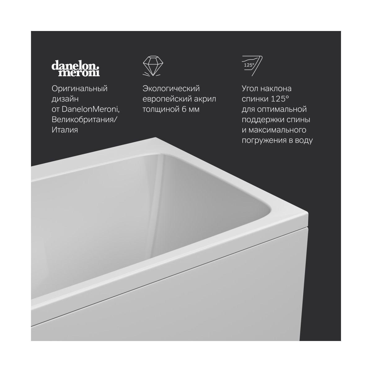 W84A-150-070W-A Func Ванна акриловая 150х70
