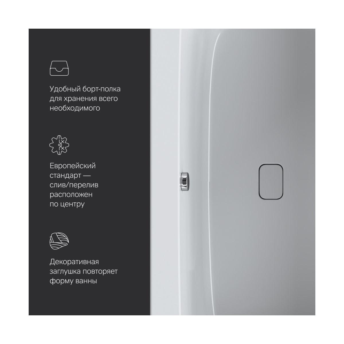 W84A-150-070W-A Func Ванна акриловая 150х70