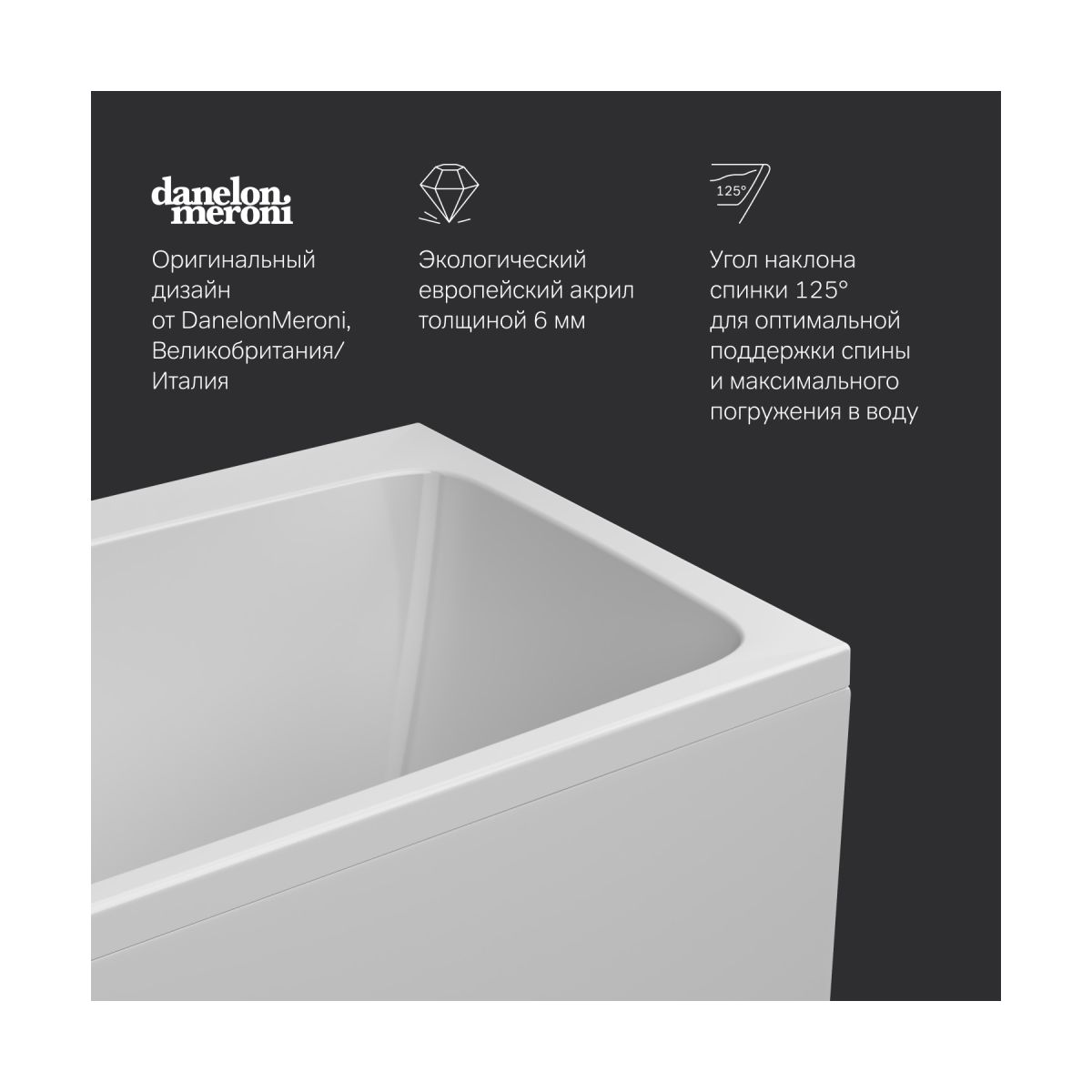 W84A-160-070W-A Func Ванна акриловая 160х70