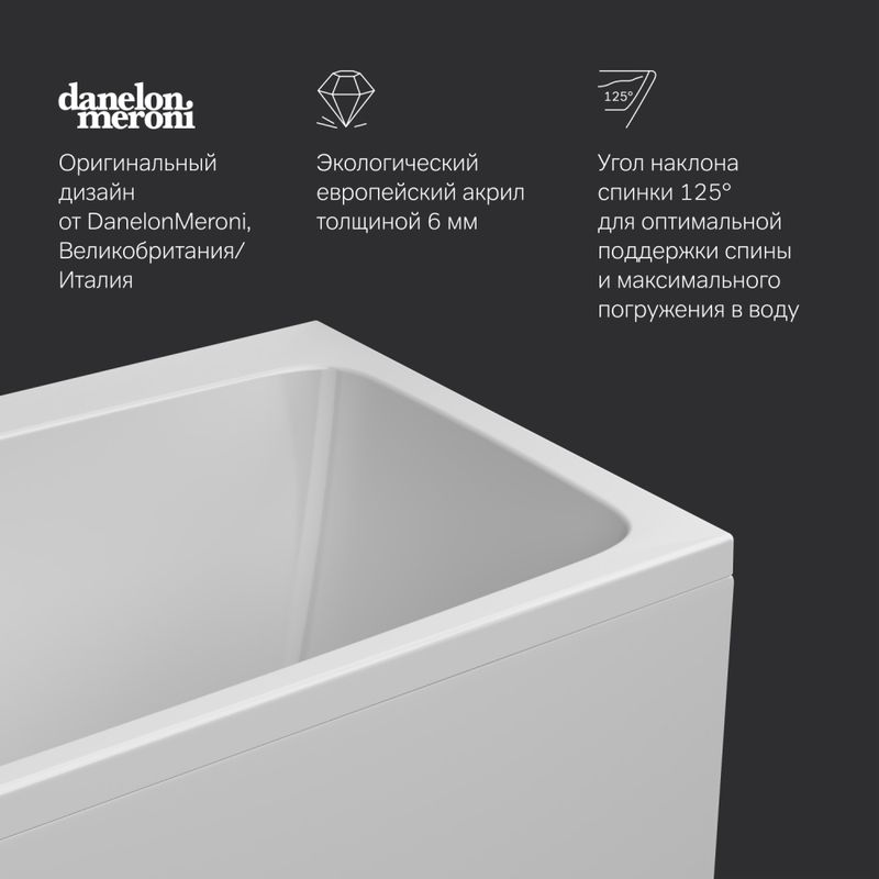 W84A-160-070W-A Func Ванна акриловая 160х70