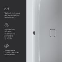 Акриловая ванна AM.PM Func W84A-160-070W-A 160×70 — 6
