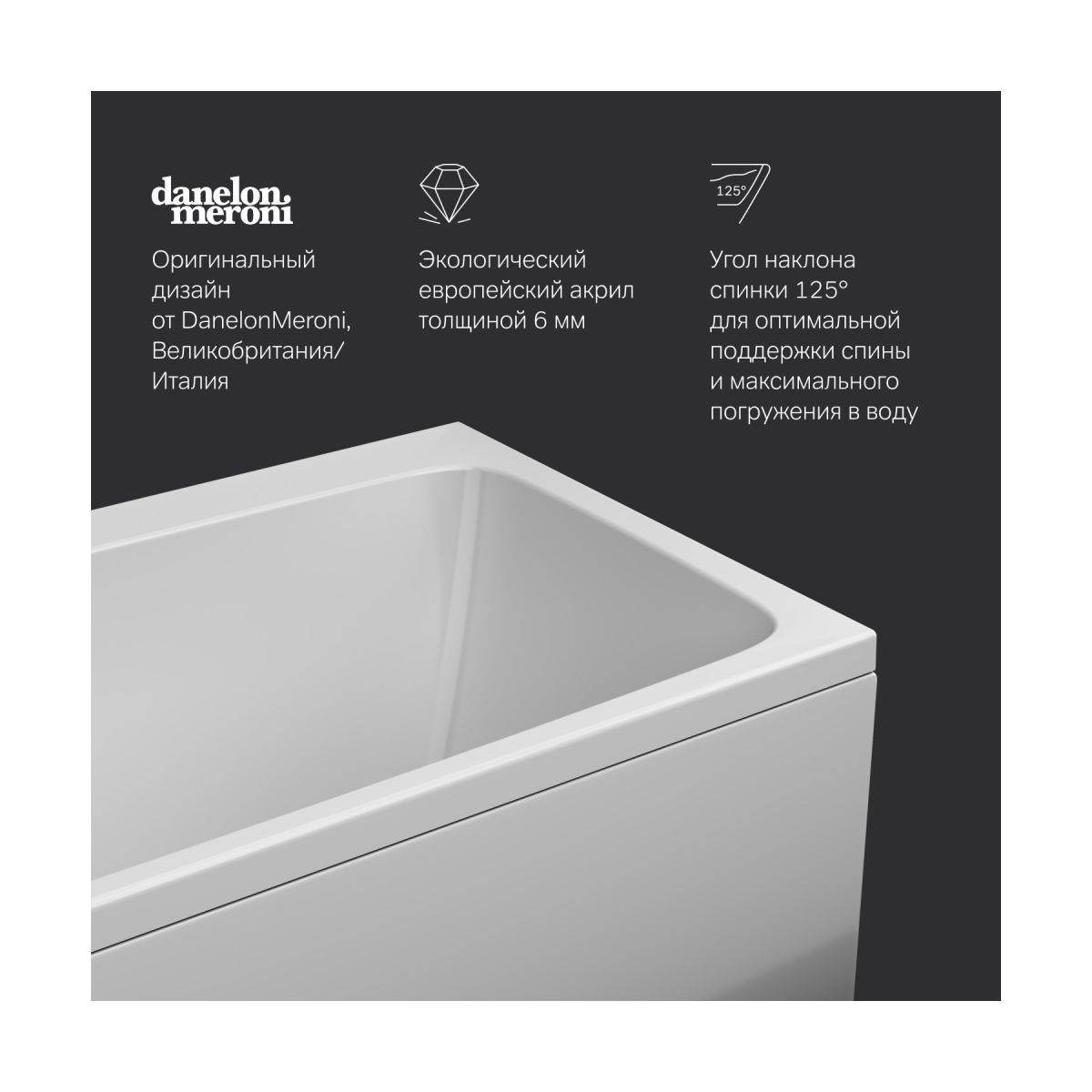 W84A-170-070W-A Func Ванна акриловая 170х70
