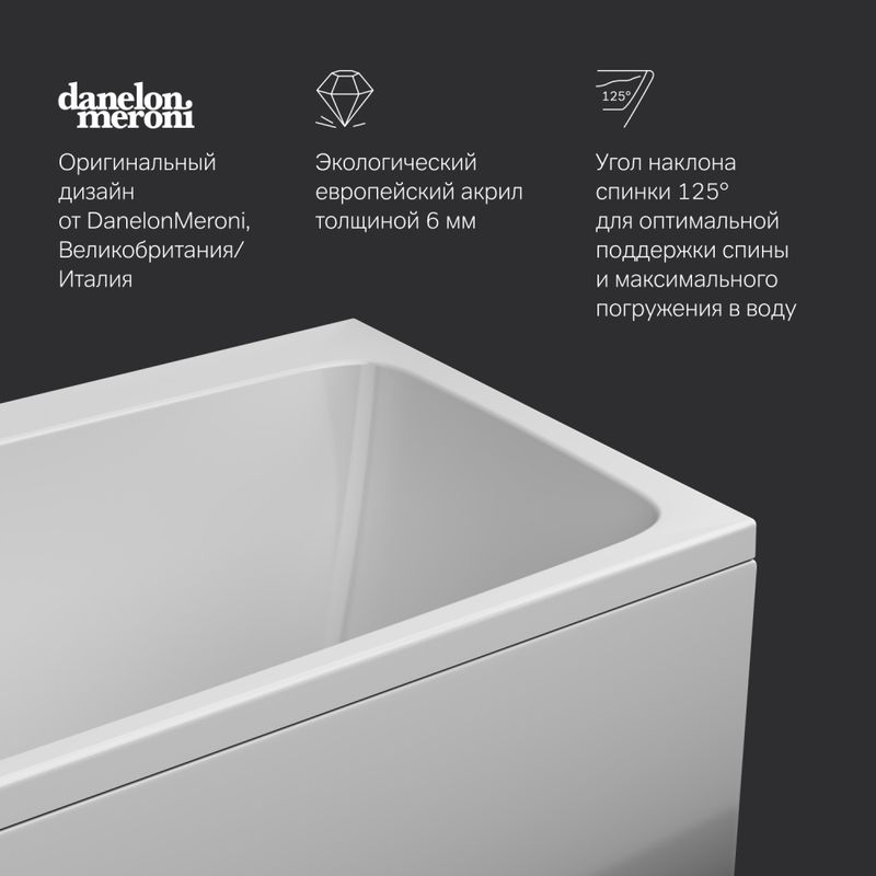 W84A-170-070W-A Func Ванна акриловая 170х70