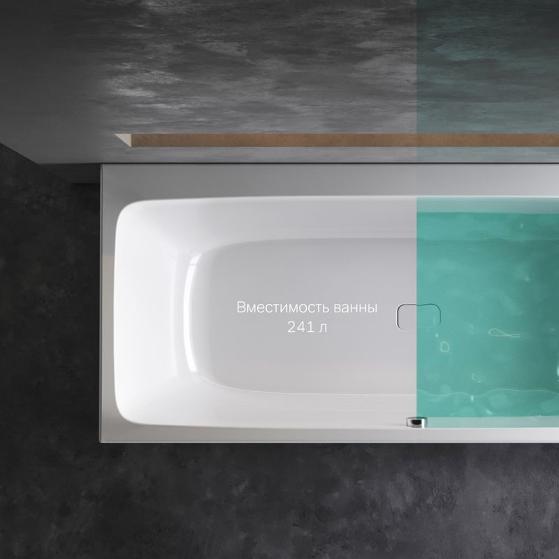 Акриловая ванна AM.PM Func W84A-170-075W-A 170×75