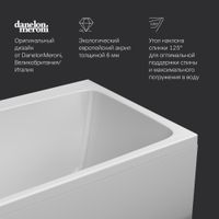 Акриловая ванна AM.PM Func W84A-170-075W-A 170×75 — 5