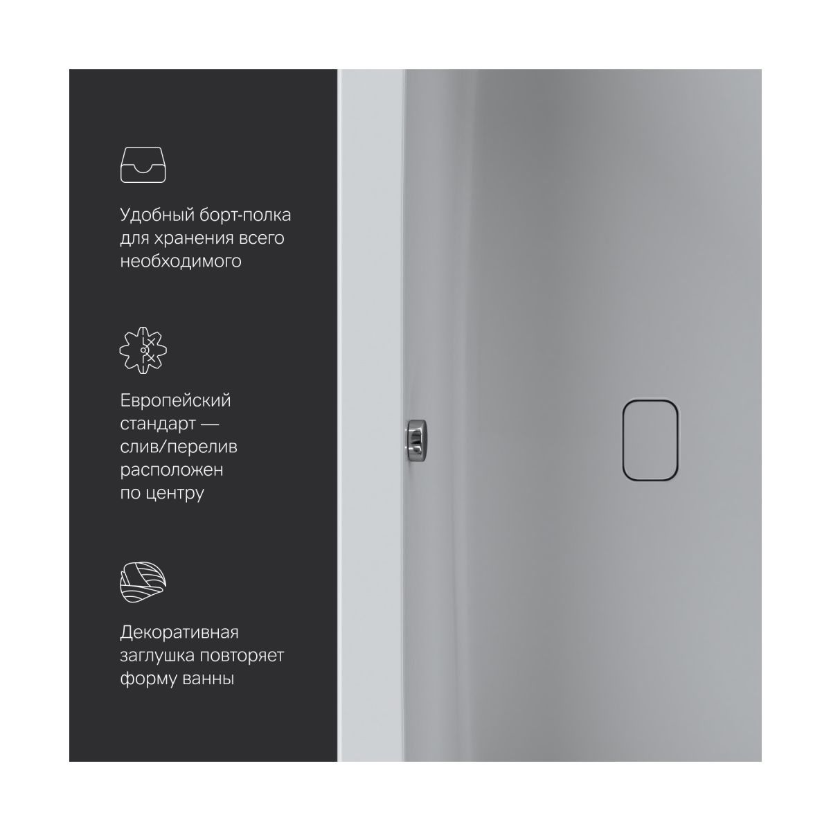 W84A-180-080W-A Func Ванна акриловая 180х80
