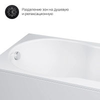 Акриловая ванна AM.PM X-Joy W88A-150-070W-A 150×70 — 4