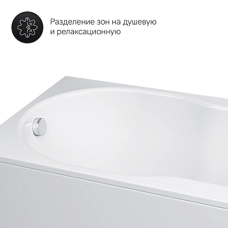 Акриловая ванна AM.PM X-Joy W88A-150-070W-A 150×70