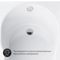 Акриловая ванна AM.PM X-Joy W88A-150-070W-A 150×70 — 3
