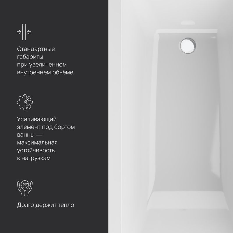 Акриловая ванна AM.PM Gem W93A-150-070W-A 150×70