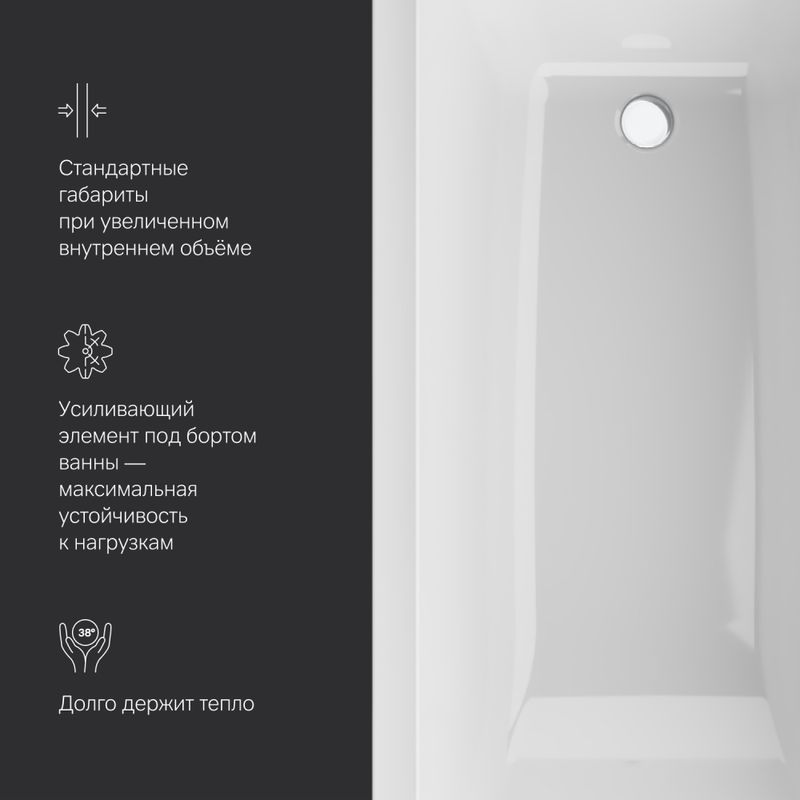 Акриловая ванна AM.PM Gem W93A-160-070W-A 160×70