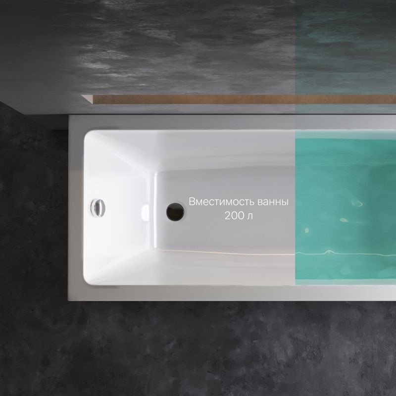 Акриловая ванна AM.PM Gem W93A-170-070W-A 170×70