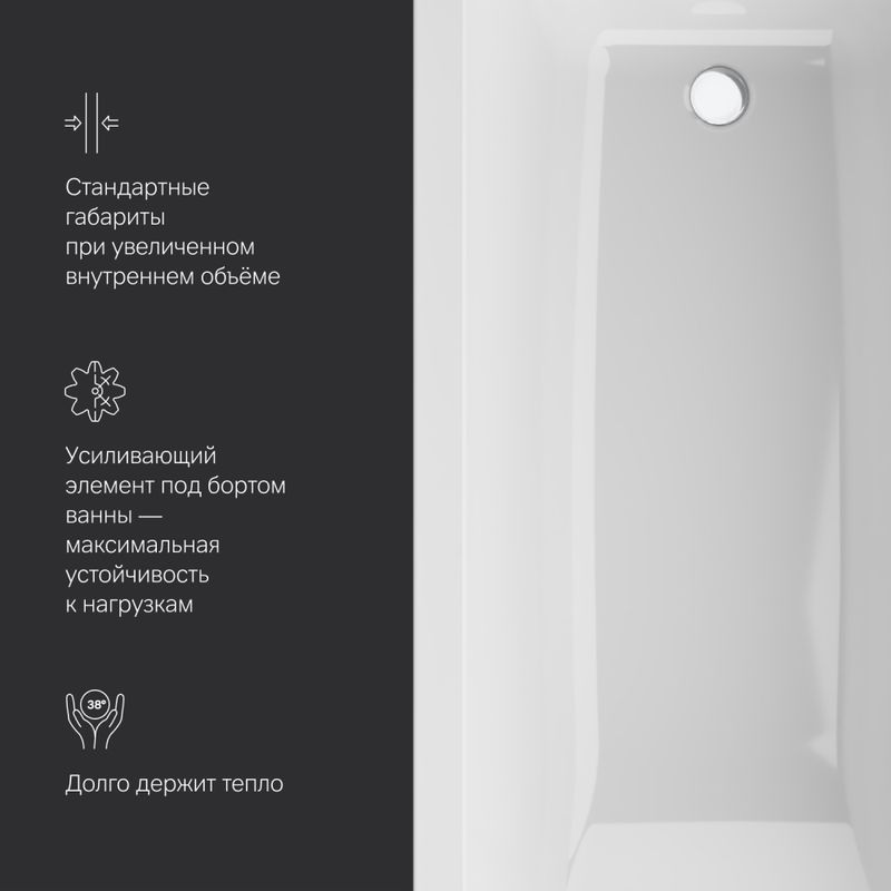 Акриловая ванна AM.PM Gem W93A-170-070W-A 170×70