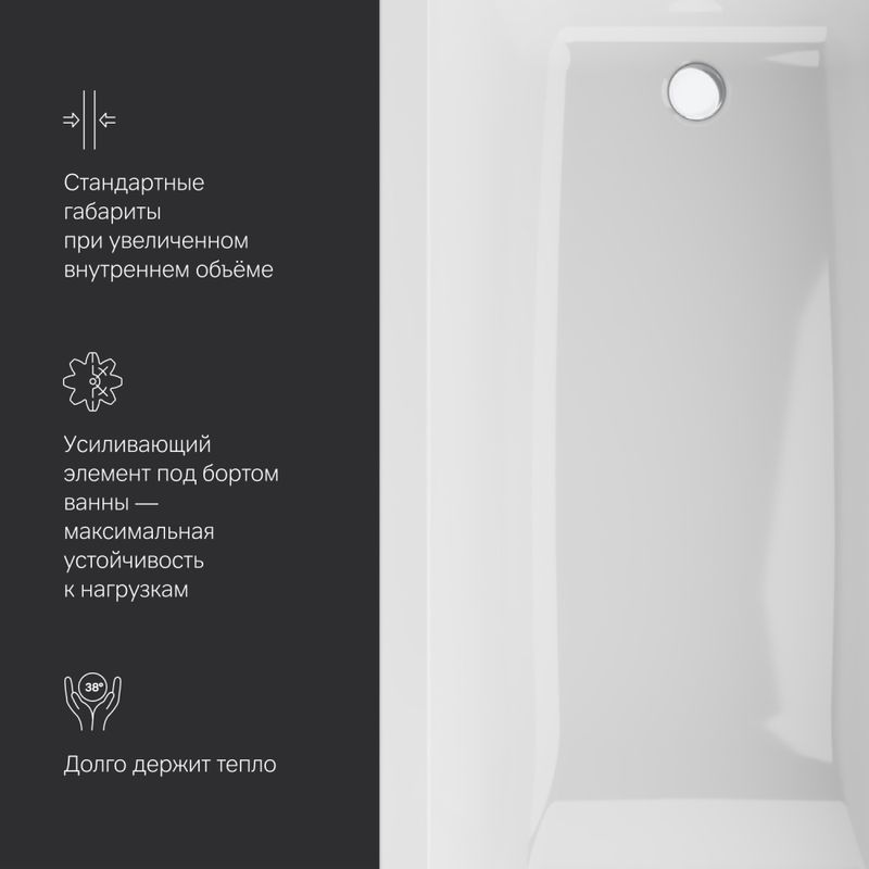 Акриловая ванна AM.PM Gem W93A-170-075W-A 170×75