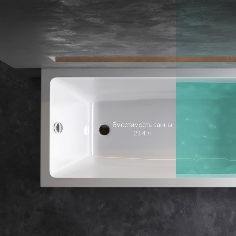 Акриловая ванна AM.PM Gem W93A-170-075W-A 170×75