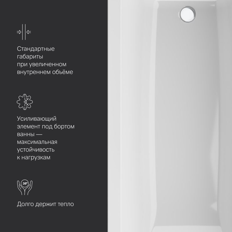 Акриловая ванна AM.PM Gem W93A-180-070W-A 180×70