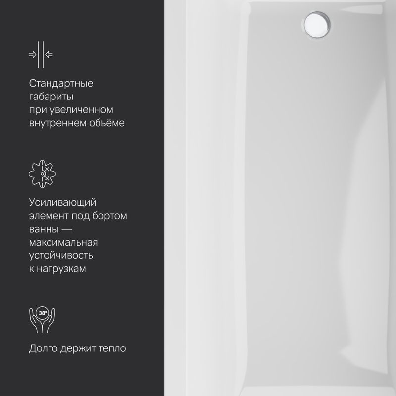 Акриловая ванна AM.PM Gem W93A-180-080W-A 180×80