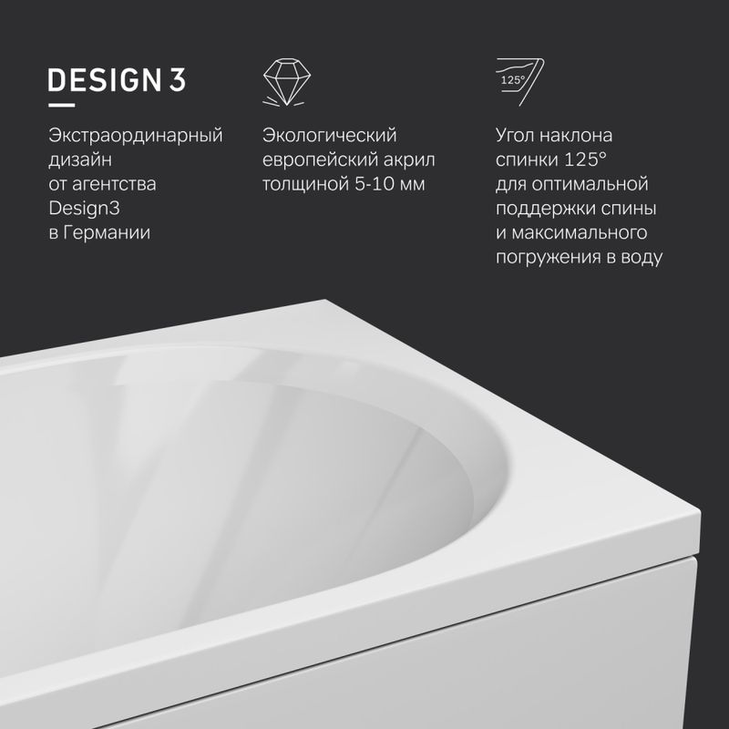 Акриловая ванна AM.PM X-Joy W94A-160-070W-A1 160×70