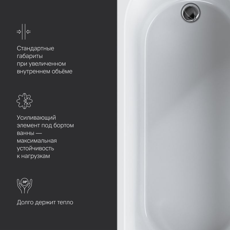 W94A-170-070W-A1 X-Joy Ванна акриловая 170х70