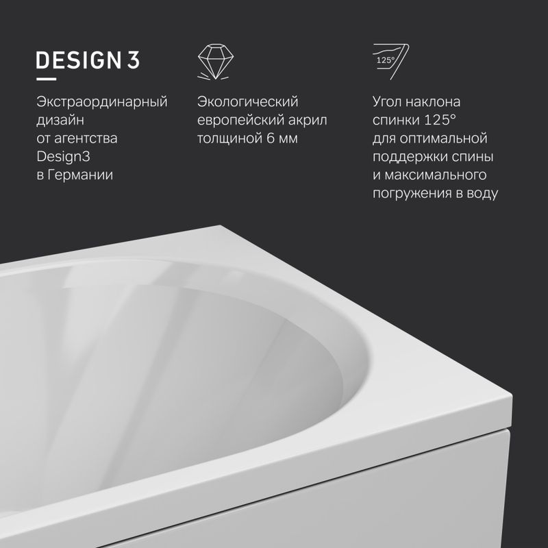 Акриловая ванна AM.PM X-Joy W94A-170-075W-A 170×75