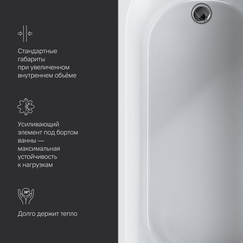 Акриловая ванна AM.PM X-Joy W94A-170-075W-A 170×75