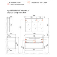 Тумба под раковину Raval Wector 100 подвесная Wct.01.100/P/A/MD антрацит — 4