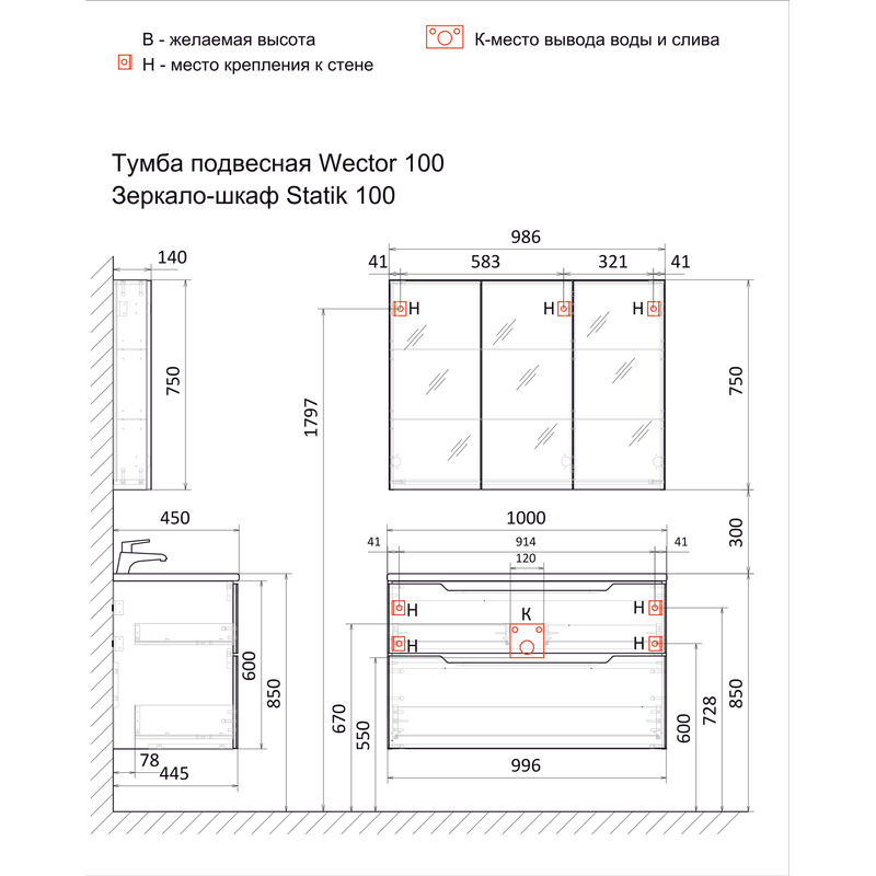 Тумба под раковину Raval Wector 100 подвесная Wct.01.100/P/A/MD антрацит