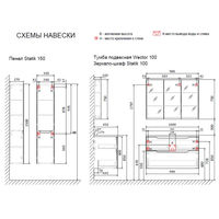 Тумба под раковину Raval Wector 100 подвесная Wct.01.100/P/W/MD белая — 6