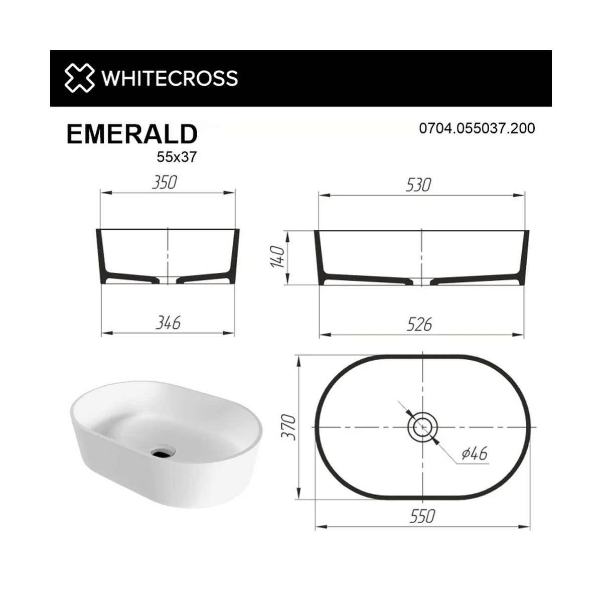 Умывальник WHITECROSS Emerald 55x37 (белый мат) иск. камень