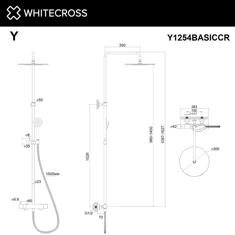 Душевая система WHITECROSS Y Y1254BASICCR термостатическая (хром)